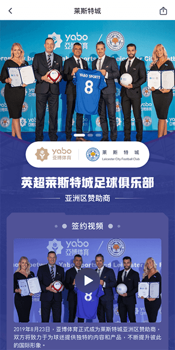 bb棋牌体育手机app客户端自成为德甲豪门柏林赫塔(Hertha BSC )俱乐部在亚洲地区的独家官方体育娱乐战略合作伙伴后，又一次具备里程碑意义的重要时刻。
